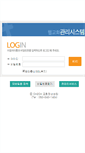Mobile Screenshot of ch2ch.or.kr
